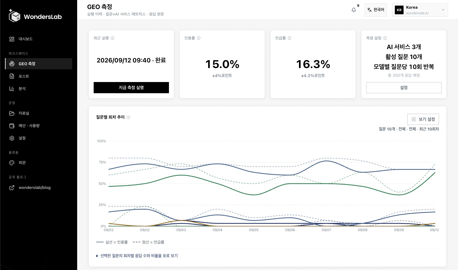 서류 심사 제품 화면